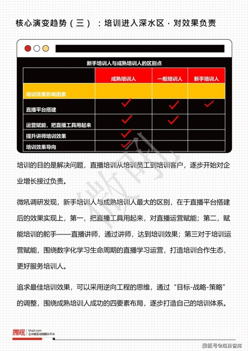 澳门202|开奖结果澳门2023开奖结果今晚资料-第2张图片
