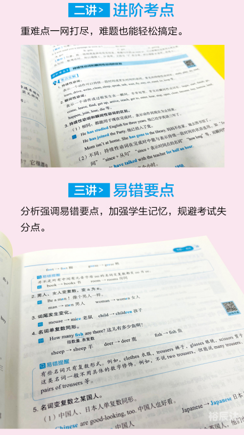 天下釆票免费资料大全天下免费票资料大全-第2张图片