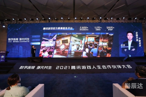 131游戏区131玩玩下载，探索数字娱乐新世界-第2张图片