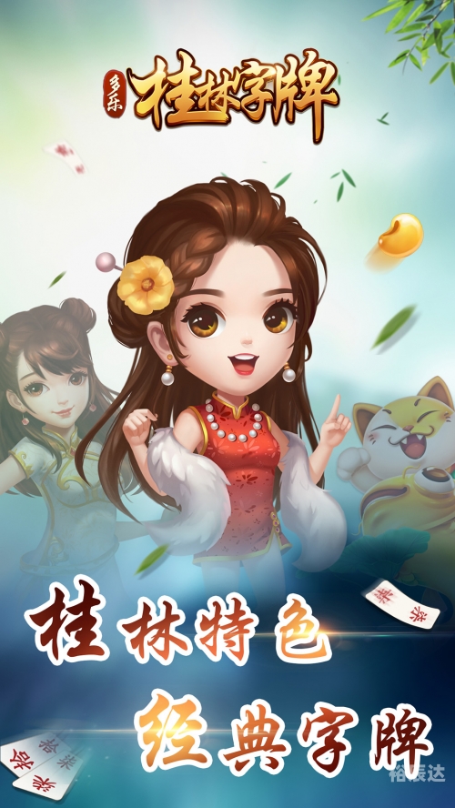 老k游戏桂林字牌手机版老K游戏，沉浸其中的游戏世界