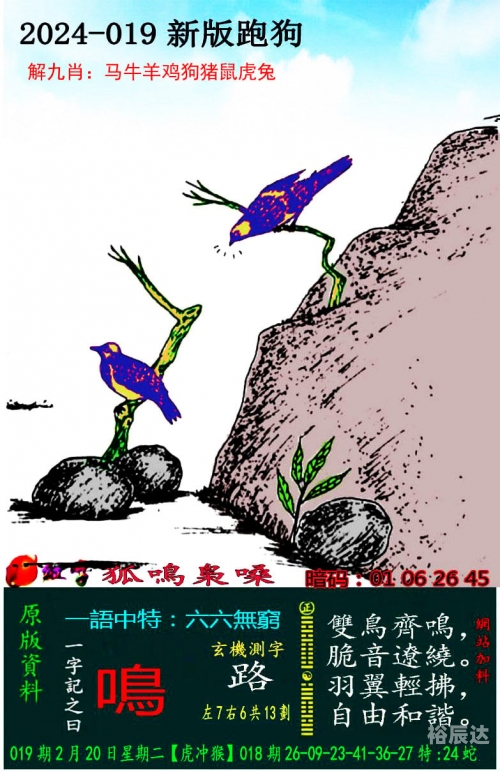 新澳门2025历史开奖记录查询新版澳门开彩结果走势图分析-第1张图片
