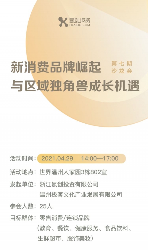 35选735选7挑战，如何把握机遇