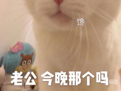 今晚找小姐，风险与诱惑-第2张图片