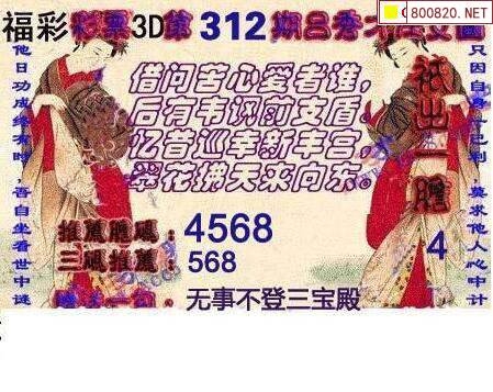 3D新彩网字谜图谜3D新彩网，引领数字艺术新潮流-第3张图片
