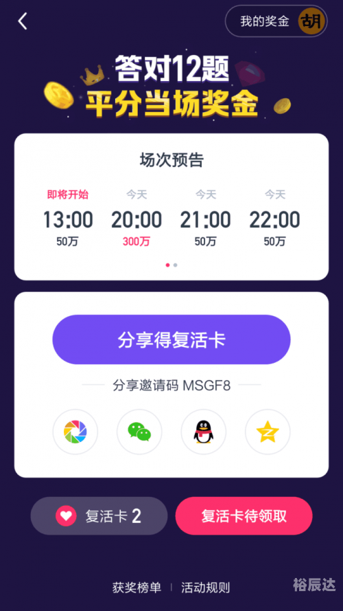 澳门六开奖结果2024今晚揭晓-第2张图片