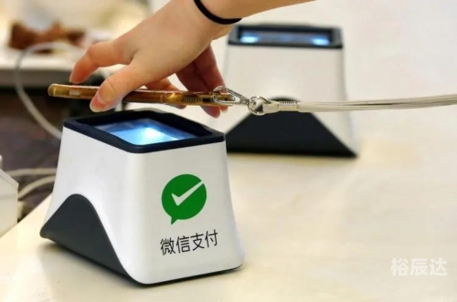 财付通首页财付通首页，便捷支付新体验-第2张图片