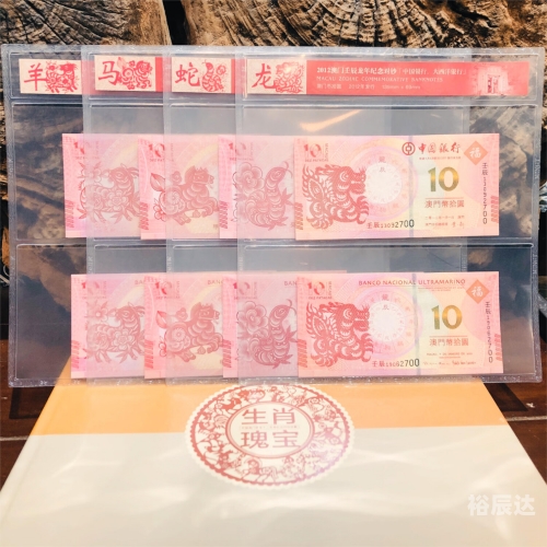 澳门彩免费资料查询，2023年攻略