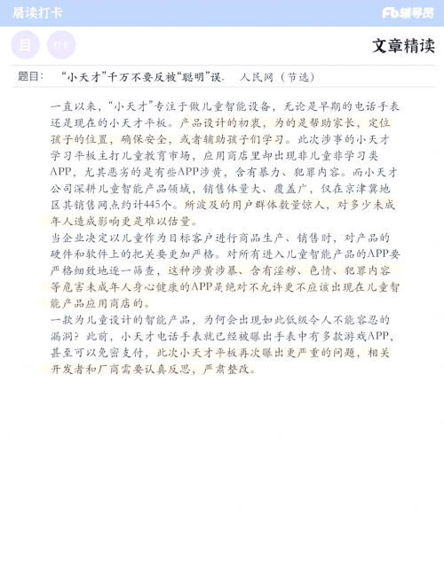 多款涉黄APP下架多款涉黄APP下架