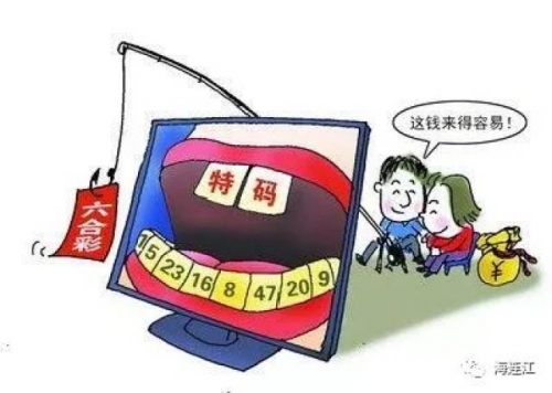六和采开奖结果揭晓-第1张图片