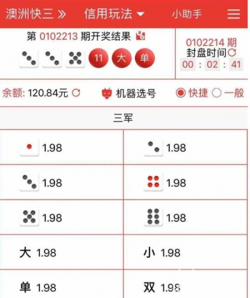 博彩评测网，揭秘博彩行业评测与趋势-第1张图片