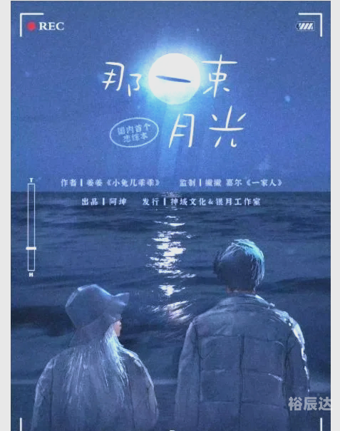 爱死机，情感的极致体验-第1张图片