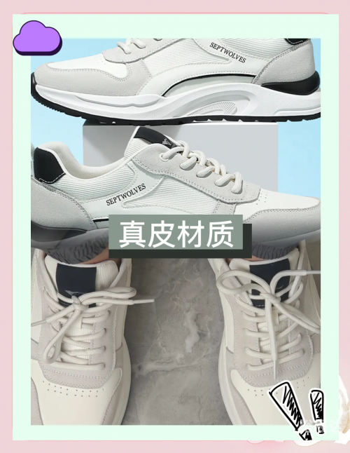 七匹狼官方网站介绍-第2张图片