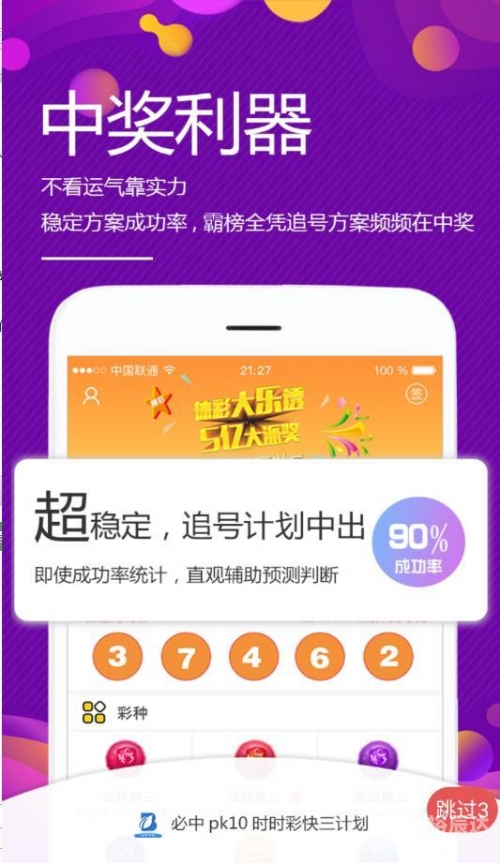 118图库彩图之网址之家118图库彩图之网址之家介绍-第2张图片