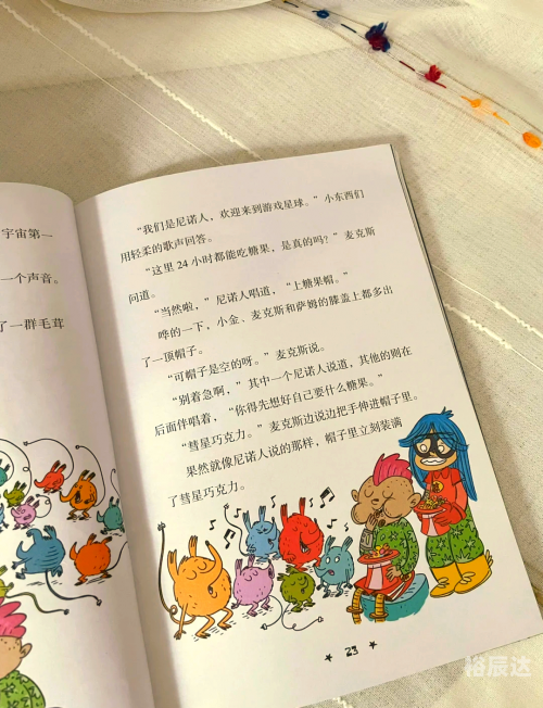 小小大星球 psp小小大星球——PSP游戏世界的探索之旅-第2张图片