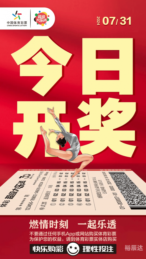 本港台开奖现场直播开奖记录本港台开奖现场直播开奖记录-第2张图片