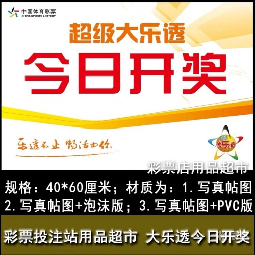 七星开奖结果查询今日七星开奖结果查询-第1张图片
