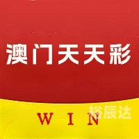 944cc资料免一费大全2024年澳彩600图库944cc资料免一费大全-第3张图片