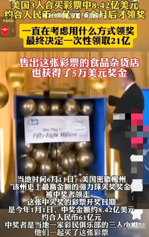 彩票合买是什么平台啊彩票合买，共享财富，共谋发展