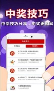 2024新澳彩资料免费资料大全关于2024新澳彩资料免费资料大全的文章-第2张图片