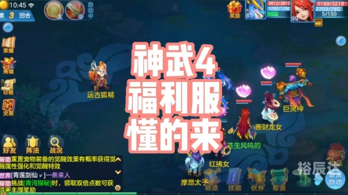 神武新坐骑大马神武新坐骑，荣耀与未来的象征-第3张图片