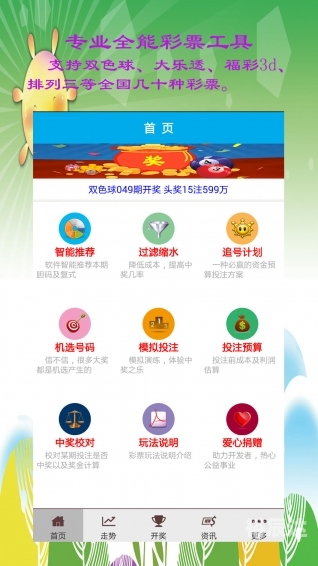 澳门今晚开码公开，2021年的新篇章