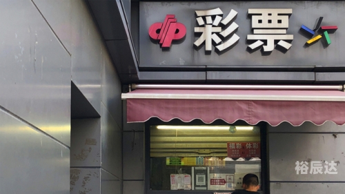 江西福彩网官方网站江西福彩网，福彩资讯的聚集地-第1张图片