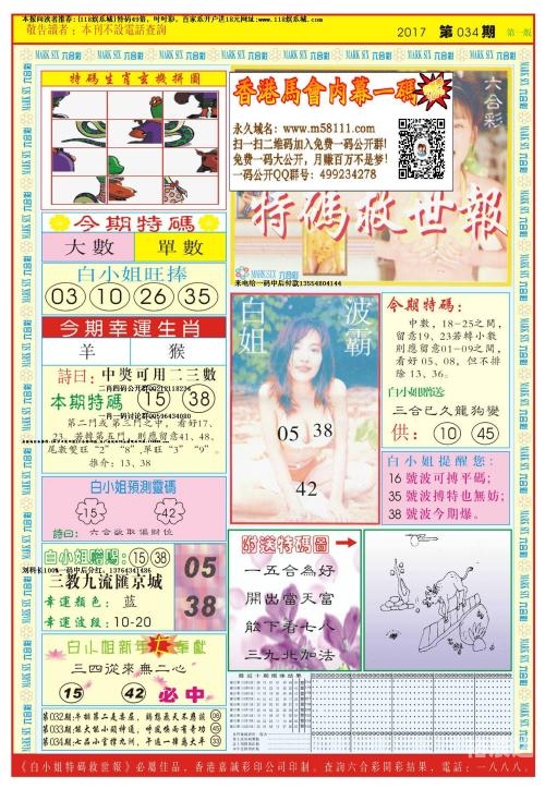 118黑白图库，艺术与历史的交汇