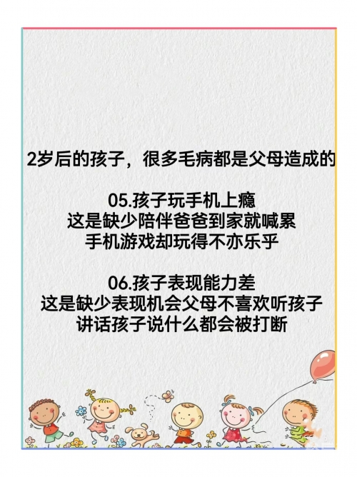 宝贝论坛，探索宝贝成长之路-第3张图片