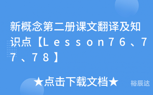 小77论坛新地址的英语翻译小77最新地址介绍-第2张图片