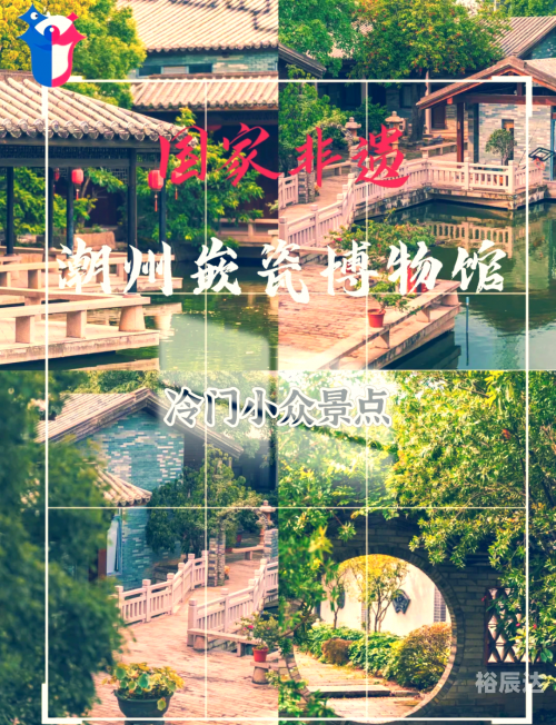 潮州电视台潮州电视台，文化传播的新窗口