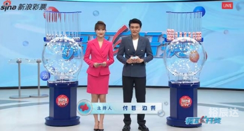 福彩开奖直播福彩开奖直播，揭晓幸运时刻-第2张图片