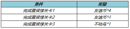 六喝彩开奖结果香港网站六喝彩开奖结果，香港的荣耀时刻-第3张图片