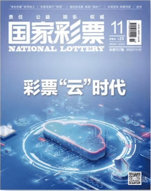 彩票网站彩票网站，探索数字世界的神秘力量-第3张图片