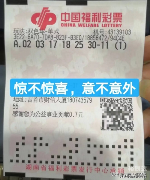 双色球每天开奖吗双色球每天开奖吗？揭秘彩票神秘面纱-第2张图片
