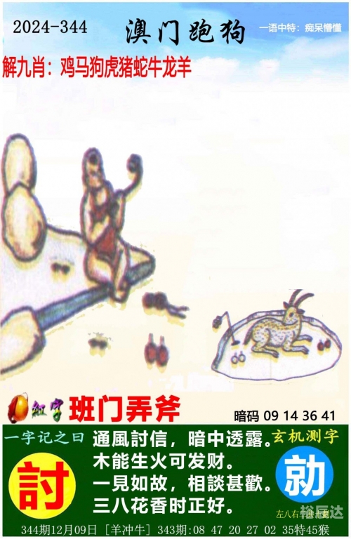 澳门1877资料大全澳门1877资料大全