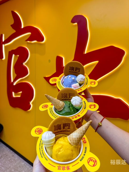 新澳门资料大全正版资料?奥利奥绝对经典解释新澳门资料大全正版资料介绍-第3张图片