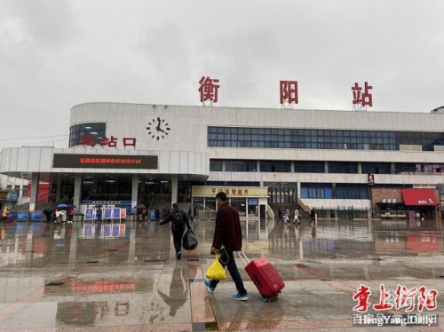 贺州到衡阳火车站时刻表衡阳火车站时刻表详解