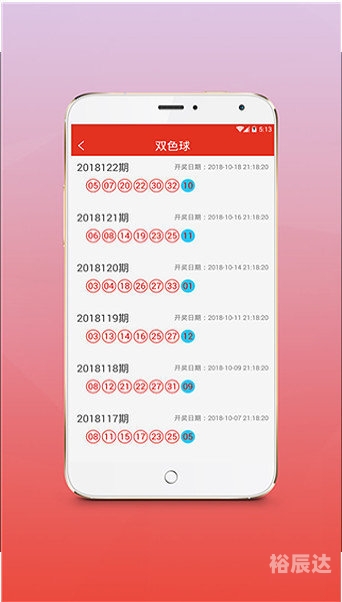 新澳天天开奖资料大全最新版本二四六天天好彩免费资料大全-第1张图片