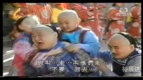 大内低手在线看tv大内低手全集-第2张图片