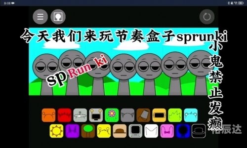4849游戏盒子探索4849游戏的世界-第1张图片