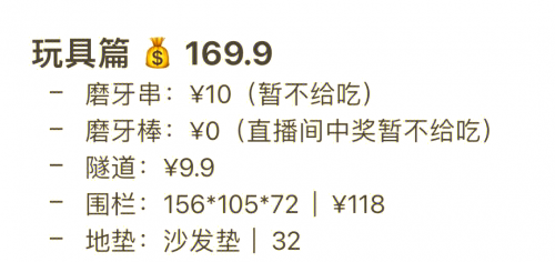 管家婆2024今晚开特兔费资料-第1张图片
