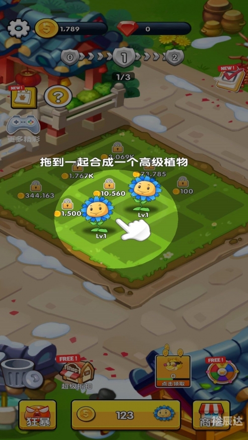 花园保卫战花园保卫战
