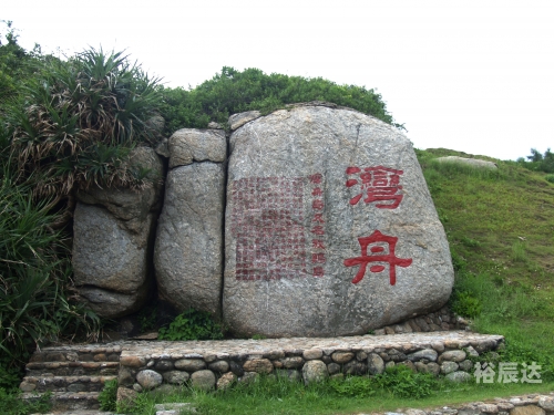 放鸡岛旅游攻略-第1张图片