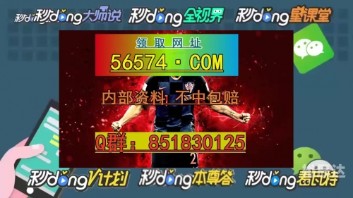 澳门六特马资料免费大奖澳门六特马资料免费大奖介绍