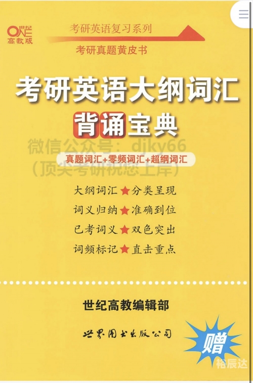 澳门六盒宝典2023年最新版开奖直播视频澳门六盒宝典2023年最新版开奖直播视频-第3张图片