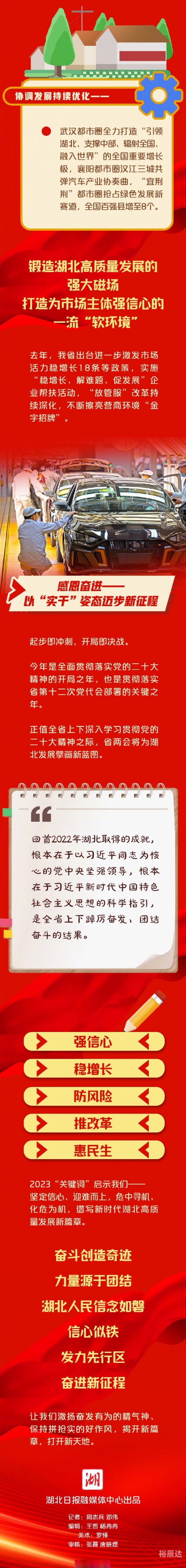 2023澳门彩今晚开特马，彩市新篇章-第2张图片