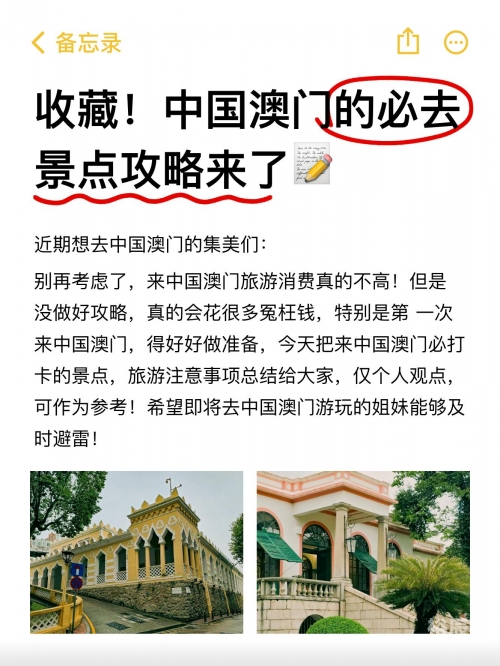 澳门正版资料大全免费版-第2张图片