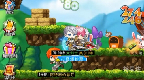 7K7K冒险王OL，探索未知的世界