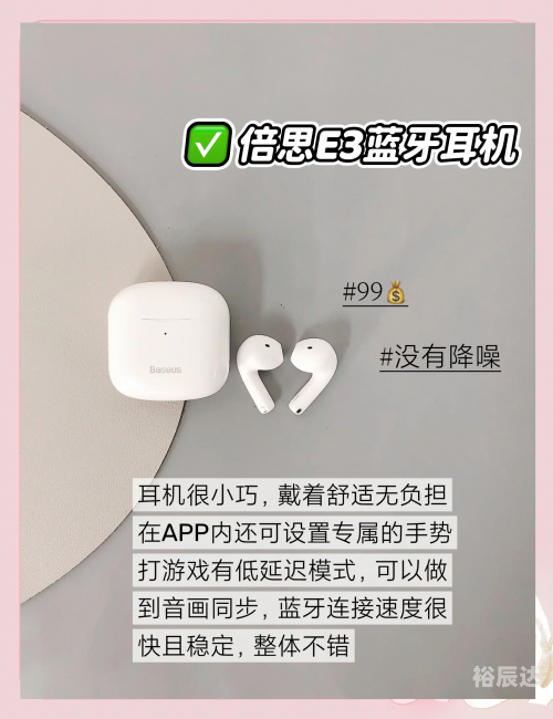 蓝牙耳机方案有哪些蓝牙耳机方案种类繁多