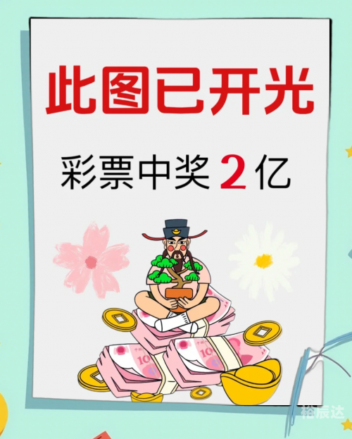 中国彩票官方网中国彩票官方网，揭开神秘面纱